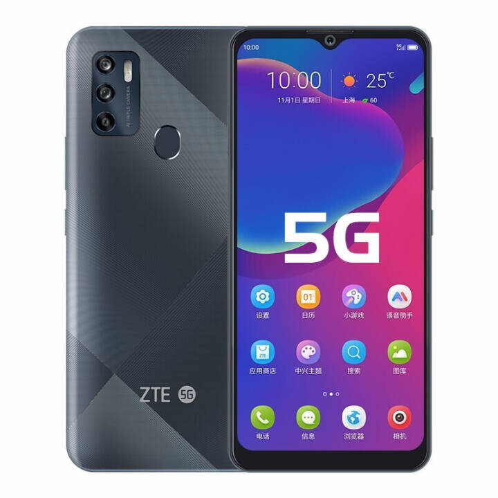 ZTE Blade20 B20 Pro 5Gֻ 6400㳬 ᱡOLED B20 (ʿŻ) 8GB+128GBͼƬ