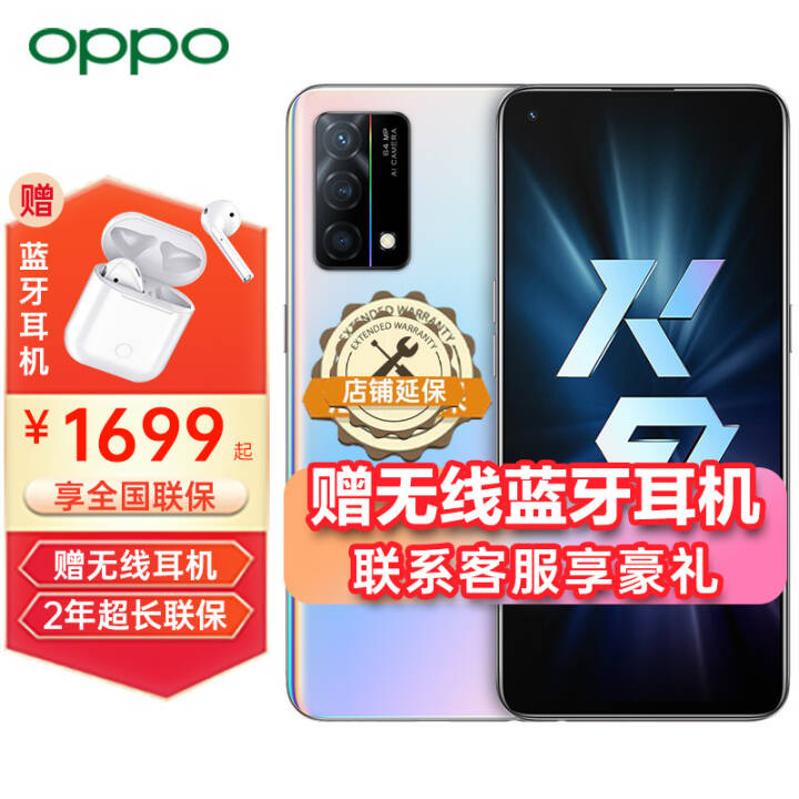 1699OPPO K9 5Gֻoppoֻ65Woppok9ֻk7xϷֻ K9 ò֮8G+128G7󷢻 ȫͨٷ䡾+2ͼƬ