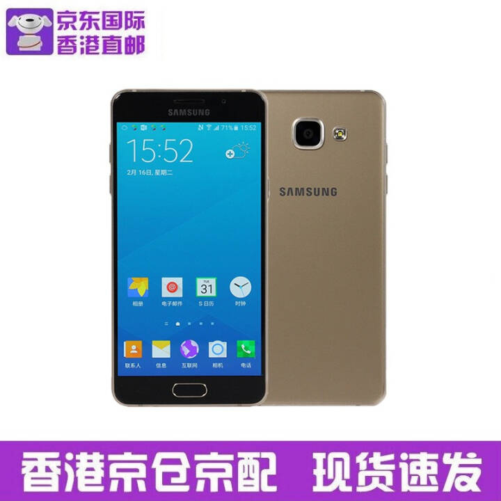 ǣSAMSUNGGALAXY A5 A5100ֻ 5.2Ӣ ȫͨ4G ɫͼƬ