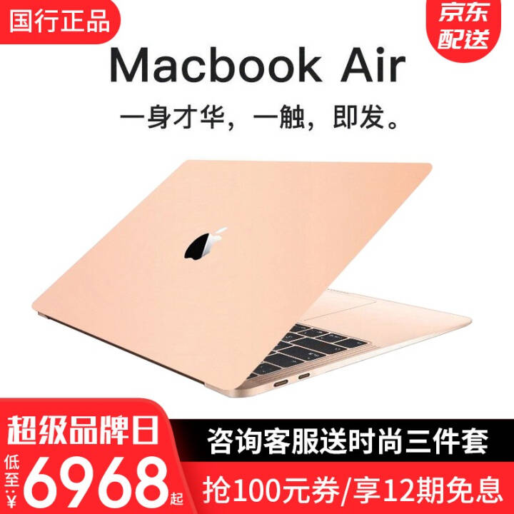 ƻApple2020¿MacBook Air 13.3Ӣ糬ᱡʼǱϢM1оƬ  Macbook air 13.3Ӣ硾Ľ 2020i5/8GB/256G/ĤʾͼƬ