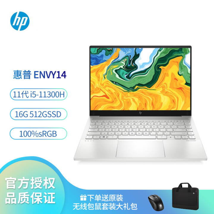 (HP)ENVY14 14ӢᱡرʼǱʦ ѧ칫 칫ʼǱ i5-11300H/100%ɫ 16G 512G PCIE̬  ָͼƬ