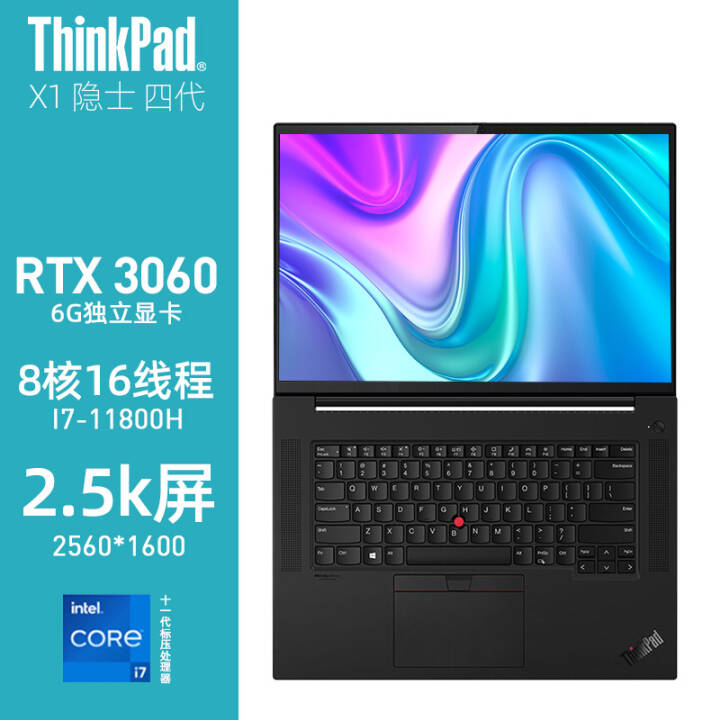 ThinkPad X1ʿ 2021 Gen4Ĵ 16Ӣ3DϷ߶ʼǱ 01CD i7 RTX3060-6G2.5K 1610ɫ ʶ ͼƬ