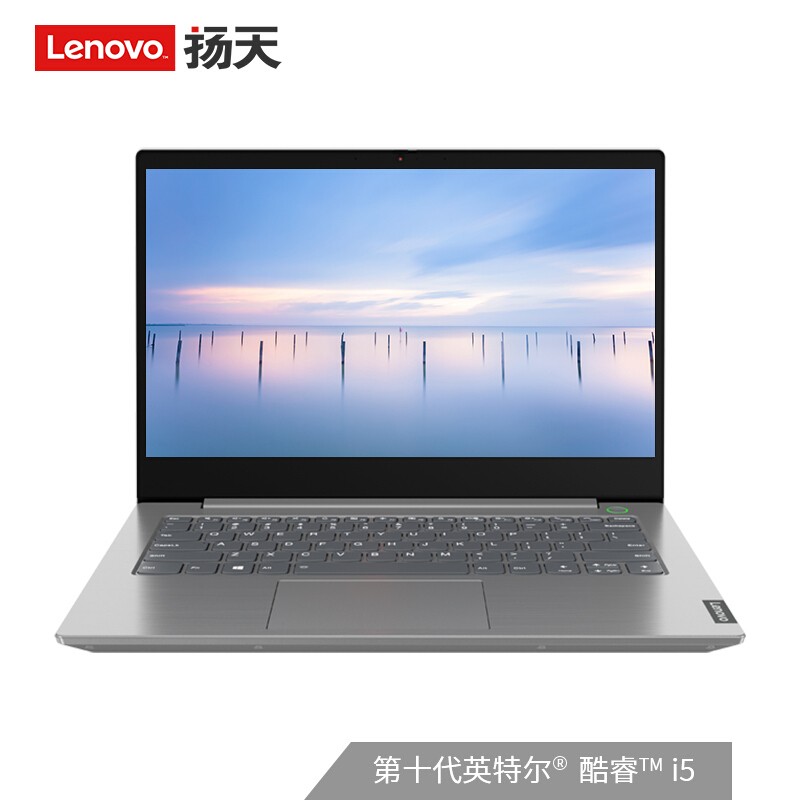 (Lenovo) 6 15.6Ӣ ᱡ (i5-1035G1 8G 512GB̬ 2G ) ׼ Ϸ խ߿ ʼǱͼƬ