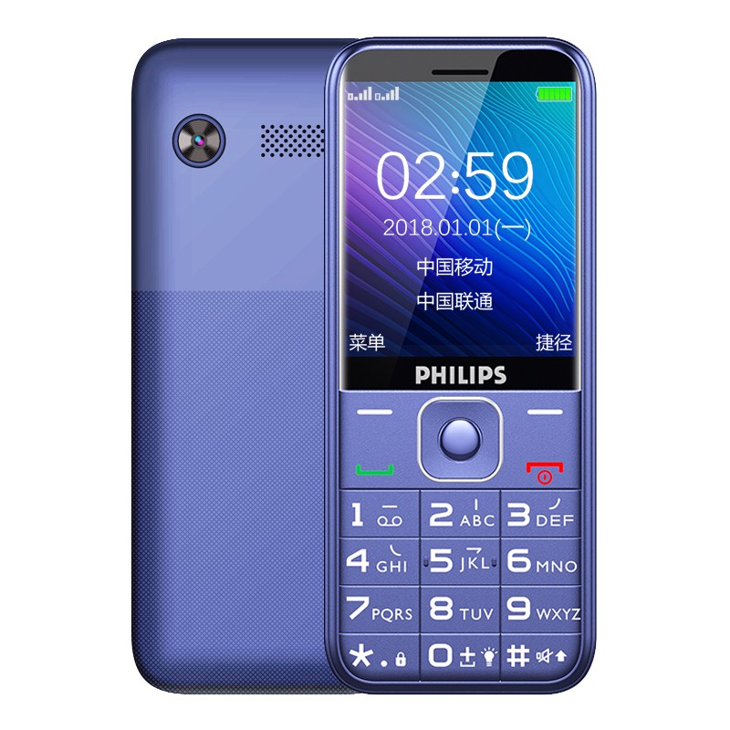 philips/E258ʯ 4Gȫֱֻͨ  ִͼƬ