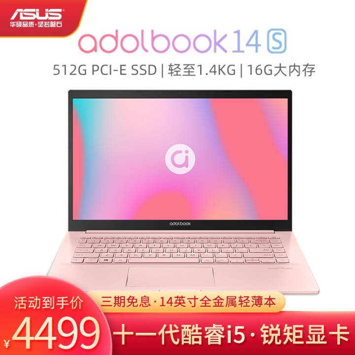 ˶(ASUS) A adolbook14s ʮһi5칫ѧᱡЯʼǱ ǧ I5-1135G7 Կ 16Gڴ512G̬ͼƬ