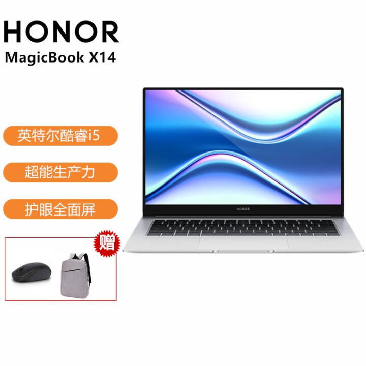 ҫʼǱMagicBook X14  X15 14/15.6Ӣѧ칫ᱡʼǱ X14 i5-10210u 16Gڴ512G̬ͼƬ