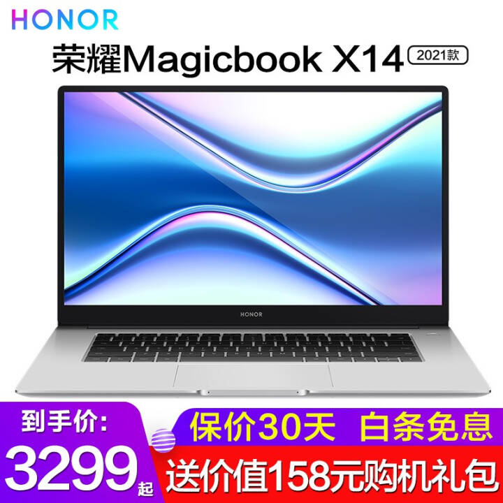 ҫʼǱ MagicBook X 14/15 2021¿ȫᱡЯ칫ѧʼǱ X14حi3-10110U/8G/256GͼƬ