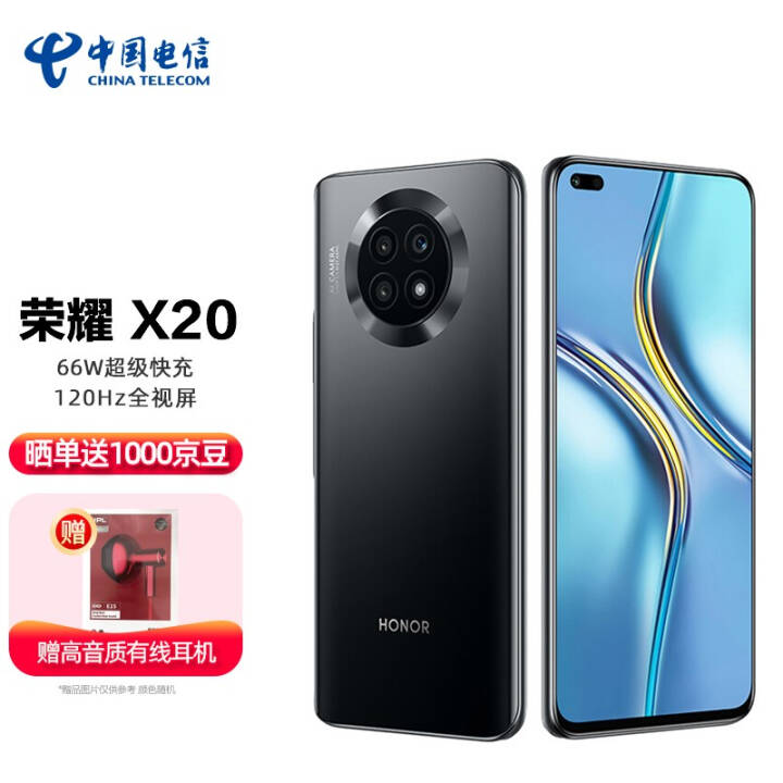 ҫ HONOR X20 ȫͨ5Gֻ ҹ8GB+256GBͼƬ