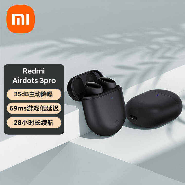 Redmi AirDots 3 Pro   5.2 ߳ С׶ ƻΪֻͨ ʯͼƬ