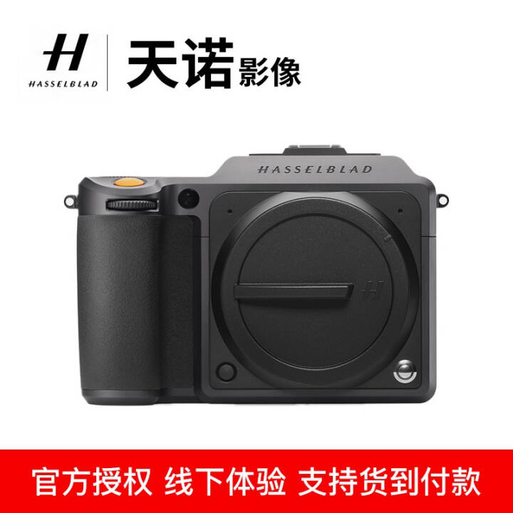 գHASSELBLADX1D II 50Cл޷x1d2¿ X1D2+ͼTT-6ͼƬ