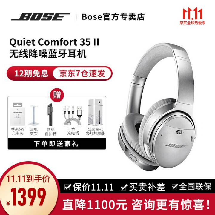 Bose QuietComfort 35 II QC35ͷʽ ɫͼƬ