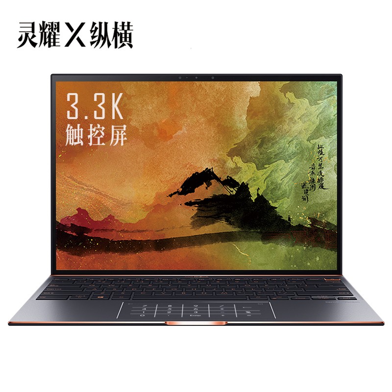 ˶(ASUS)ҫXݺ ӢضEvoƽ̨֤ʮһi7 13.9Ӣ糬ᱡ3:2ѧ칫ʼǱ(i7-1165G7 16G 512G WIFI6 ɫ)īͼƬ