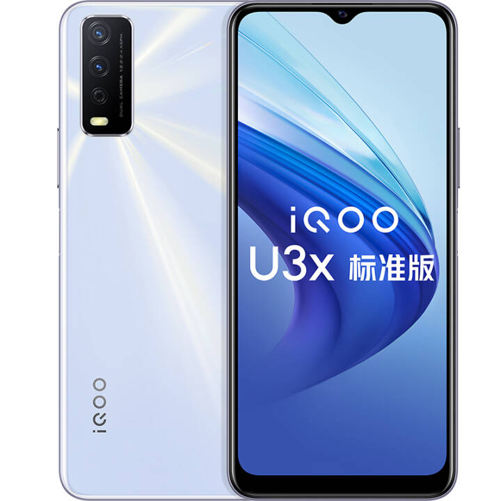 vivo iQOO U3x ׼ 4GB+128GB ˪ 5000mAh ˫ ˺˸о ָ  ȫͨiqoou3xͼƬ