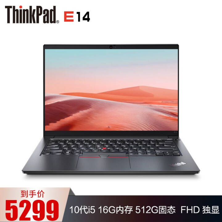 ThinkPad E14 14Ӣᱡ칫ϷʼǱ ư ʮ I5 16G 512G̬@1NCDͼƬ