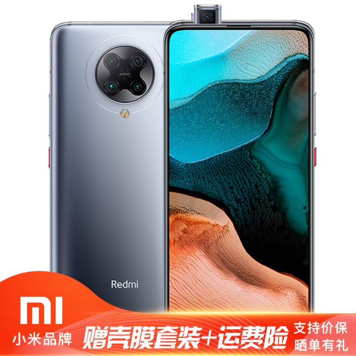 С K30pro 佹 5Gֻ ̫ջ ȫͨ8G+128G佹ͼƬ