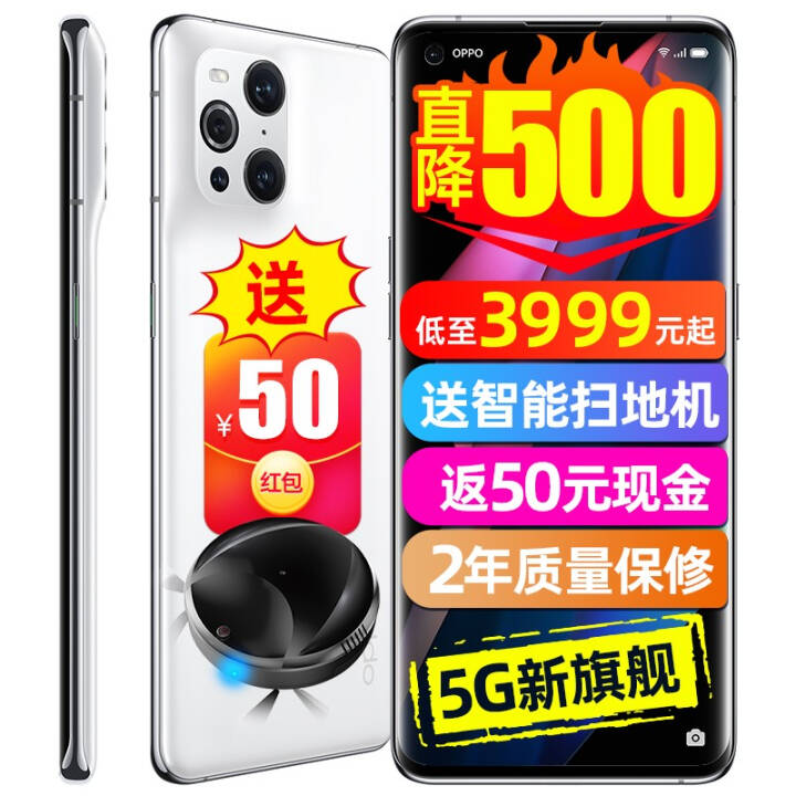 OPPO Find X3 ProƷ5Gȫֻͨ ֱ500 findx2pro Find X3  8G+256G 䡾Ĭ+2+ɹ50ͼƬ