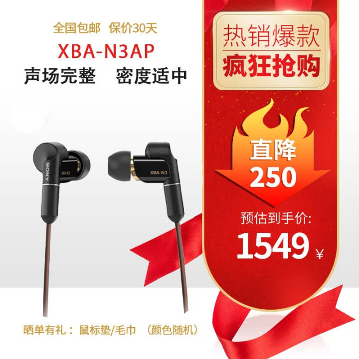 ᣨSONY XBA-N3AP߽ʽȦ HIFIϷͨ ƻ׿ΪСͨ ɫͼƬ