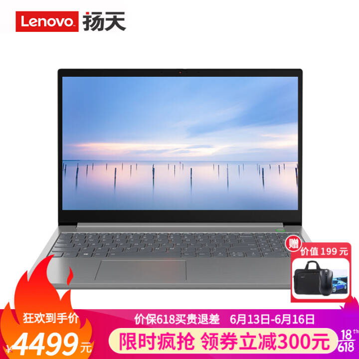 ʼǱ6 2020Ӣضi5 15.6Ӣ칫ᱡѧϷʼǱ i5-1035G1 8Gڴ 512G̬ IPSȫ 2G ǺӻͼƬ