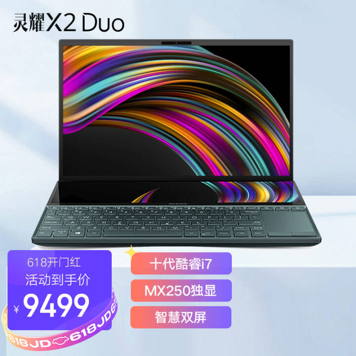 ˶(ASUS)ҫX2 DuoӢضʮ 14Ӣǻ˫ᱡʼǱ i7-10510U 16G 1T̬ MX250ͼƬ