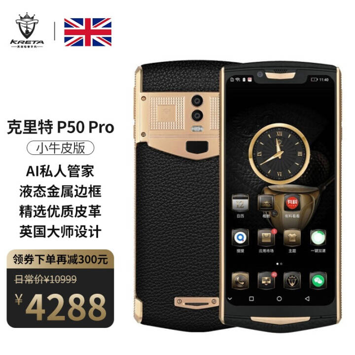 P50Pro߶ֻ ȫͨ˫֧5GγͼѽV2 8848ΪP50ֻͨ СţƤɫ 8+256GͼƬ