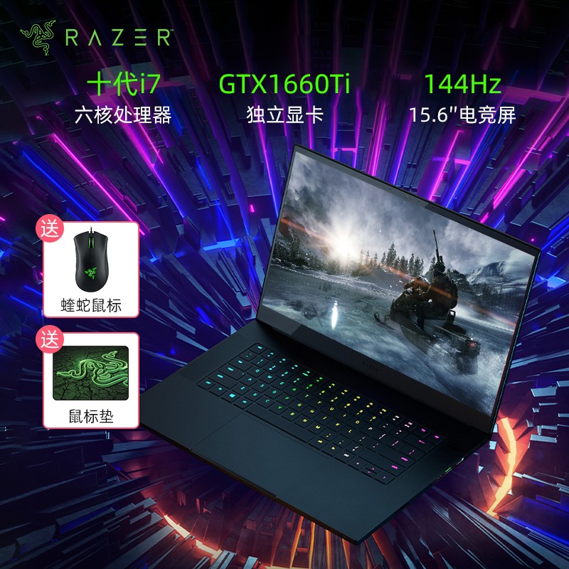  15.6Ӣ2020¿׼棨䣩߶羺ᱡϷʼǱԣi7-10750H 16G 1TB GTX1660Ti 144hz 100%sRGBͼƬ