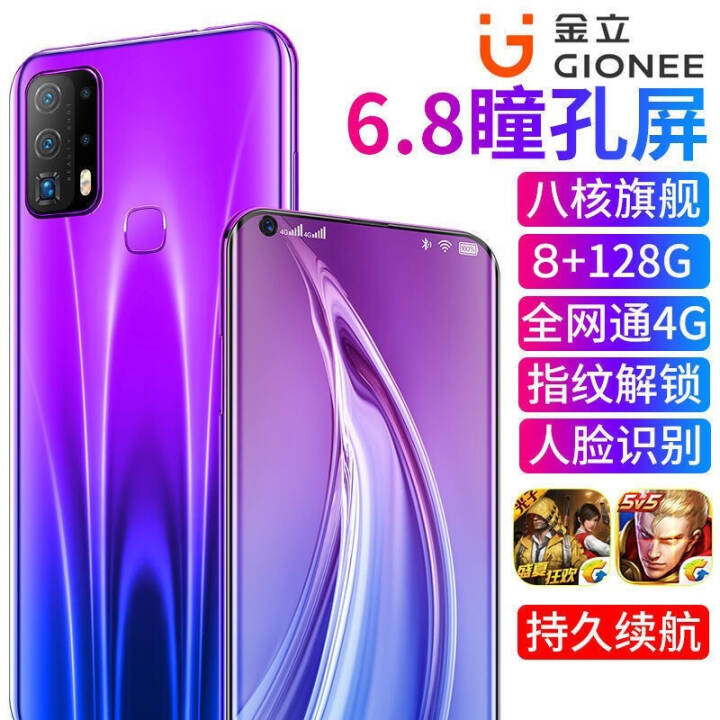  M50 Pro 8+128Gֻ˺6.8Ӣ紩ȫ4Gȫͨ˻ѧ Ϲ֮ 8GB+128GBƷײͼƬ