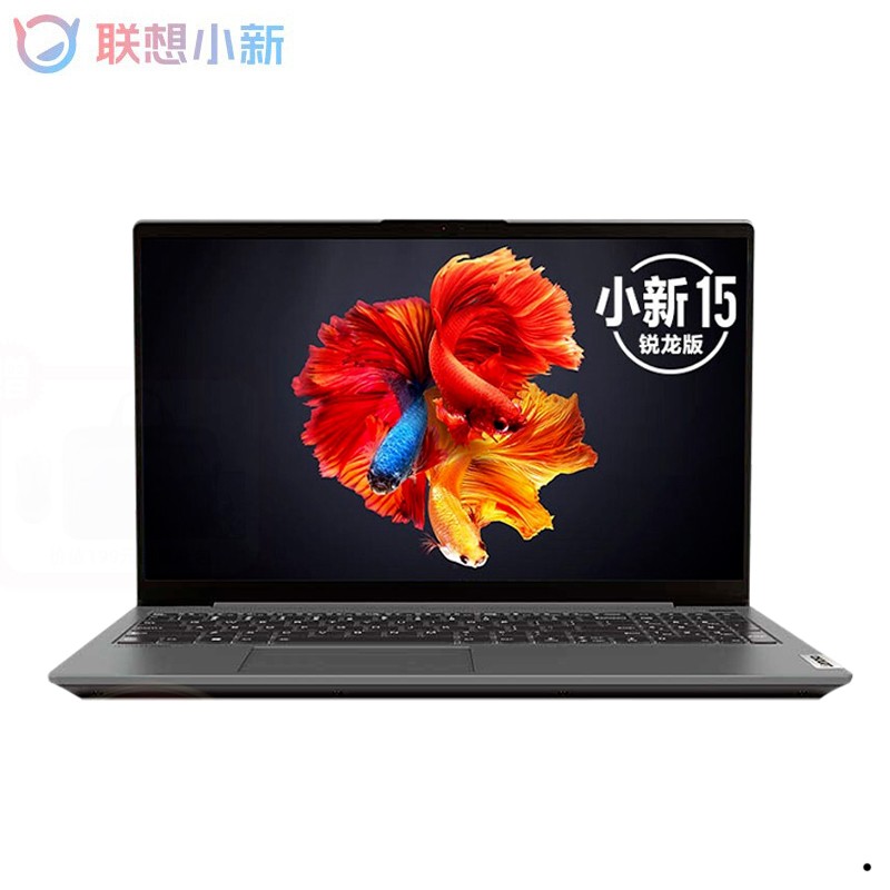 (Lenovo)С15 2021Ʒ15.6ӢᱡʼǱ (R5-5500U 8G 512G )칫 ѧϰ ҵɹ ӰͼƬ