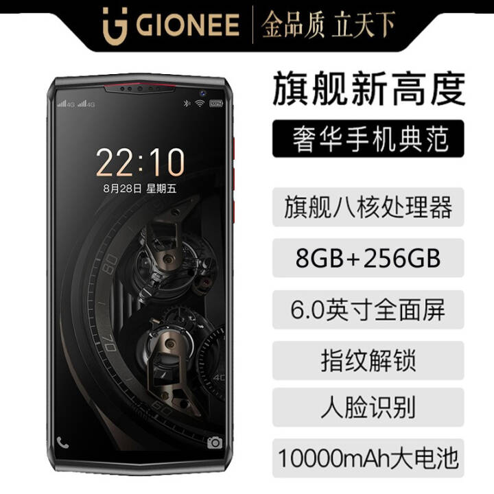 M30PRO˺256Gһ ȫͨ4Gֻ ݱ  ɫ 8G 128GͼƬ