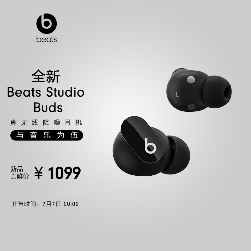 beatsstudiobuds