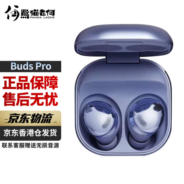 ǣSAMSUNG Galaxy Buds 2 Buds Proʽֶ Galaxy Buds Pro ɫͼƬ