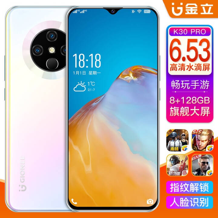 K30proֻòʲ6.5Ӣˮȫȫͨ4Gѧ˫˫Ϊͨýӿ Ȱ 8GB+128GBͼƬ