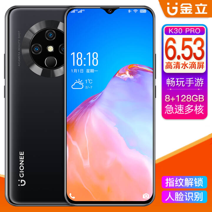 Gionee K30Pro ȫͨ4Gָʶ6.53Ӣˮ׿ѧϷֻ ǿպ 8G+128GͼƬ