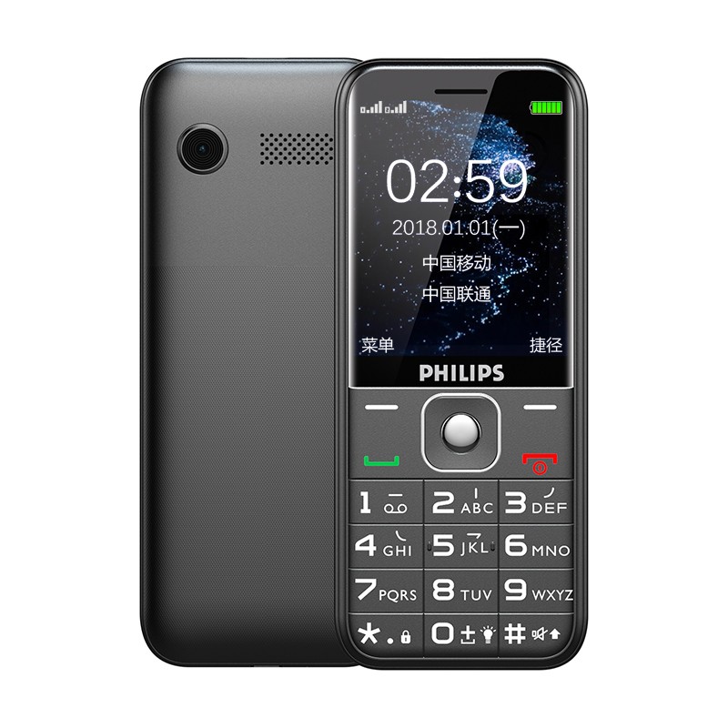 philips/E258ʯ 4Gȫֱֻͨ  ִͼƬ