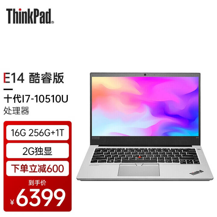 ThinkPad E14/14 1UCD 14Ӣ칫ᱡϷʼǱI7-10510U 16Gڴ 256G+1TB 2GͼƬ