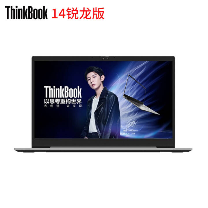 2021ThinkBook 1414Ӣ糬ᱡŮ칫ThinkpadʼǱ R5 16Gڴ 512Gٹ̬ح04CD Office FHD ָƽ ̶ͼƬ