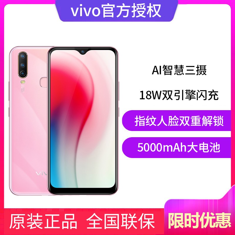 100ʹvivo Y3 4GB+128GB ҷ 5000mAh ǿֻ AIǻ ƶͨȫͨ4GֻͼƬ