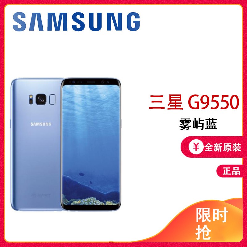  Galaxy S8+SM-G95504GB+64GB ȫȫ  ƶͨ4Gֻ ˫˫ ֻG9500 G9600 G9700 S7 S9S10ͼƬ