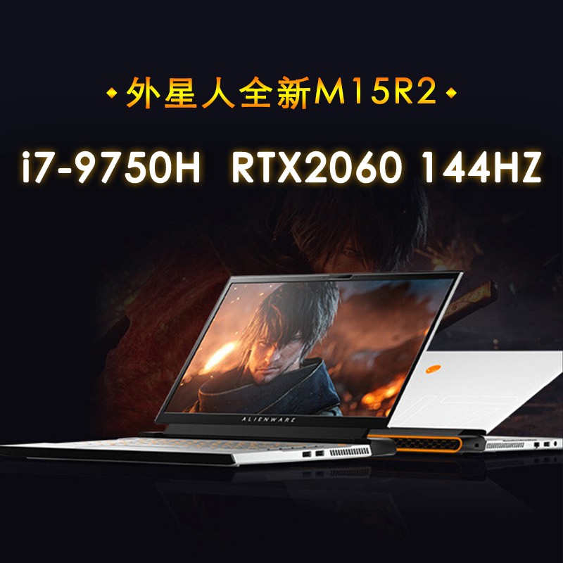Ϸalienware19 M15R2 15.6Ӣ Ŵi7-9750H/ RTX 2060 OC 6GB/144Hz/16GB/512GB̬ͼƬ