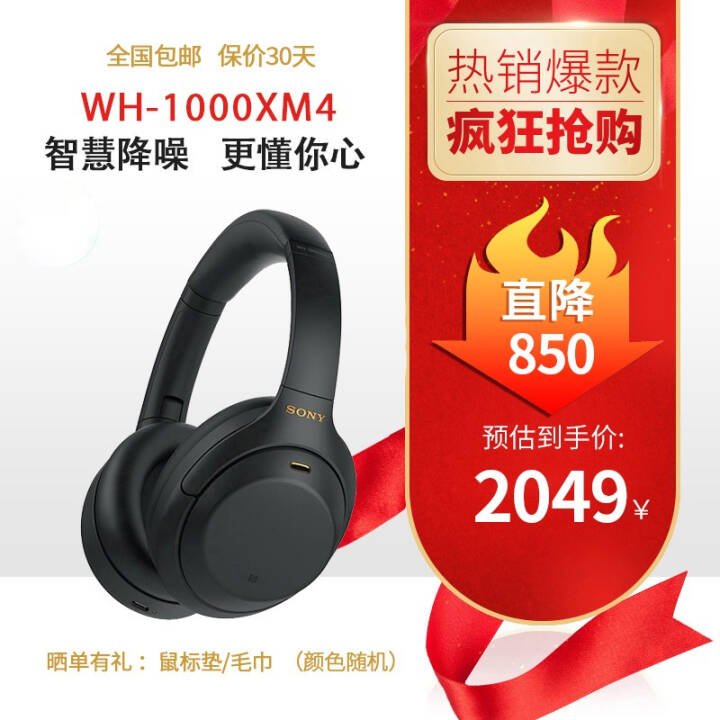 ᣨSONY WH-1000XM4 ߽ͷ콢 ɫ SONYȨ Ʒʱ ȫͼƬ