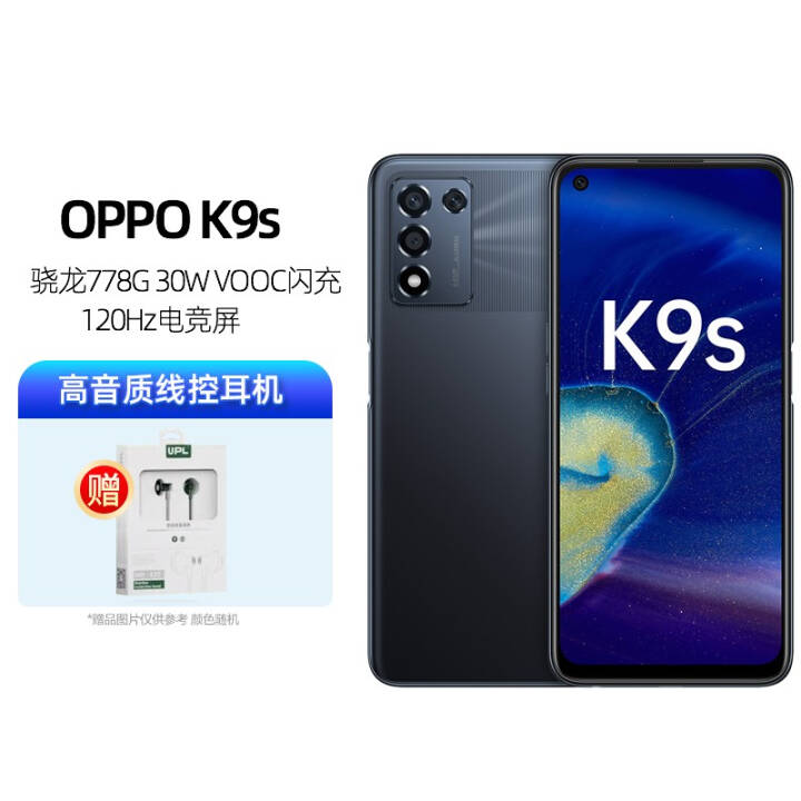 OPPO K9s 5Gȫֻͨ ʿ 6GB+128GBͼƬ