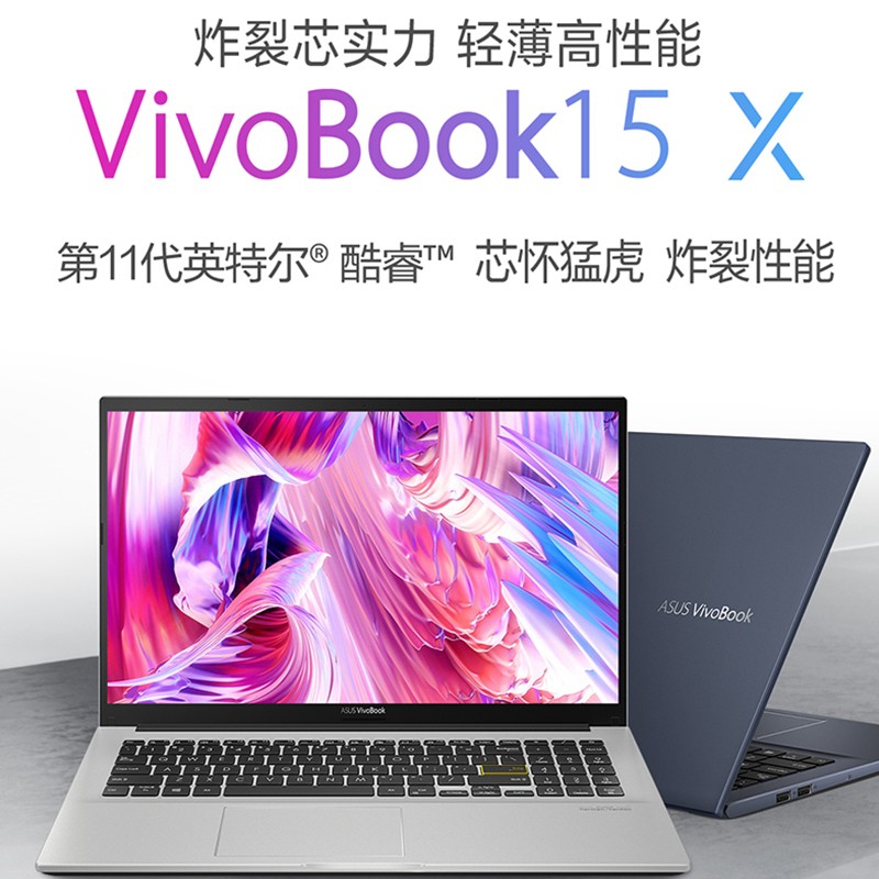 ˶(ASUS) VivoBook15X 15.6Ӣ i5-1135G7 16G 512G 330-2G ȫխ칫ͥѧϰϷᱡЯʽʼǱ ڰ׿ѡͼƬ