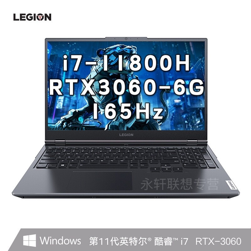联想(Lenovo)拯救者Y7000P 2021 15.6英寸游戏本(十一代I7-11800H 16G 512G RTX3060 6G独显 165HZ 100%高色域)黑 官方标配图片