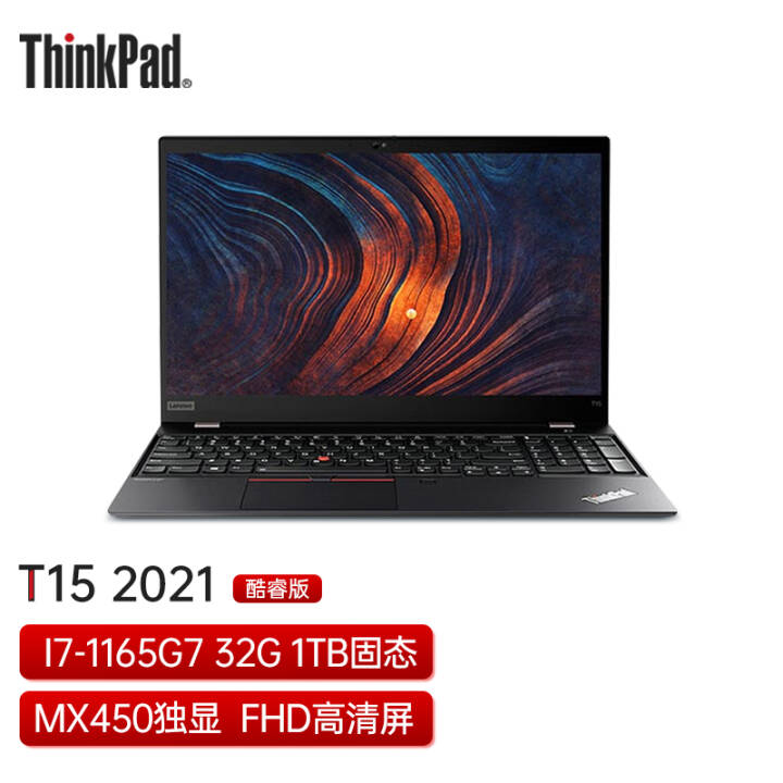 ThinkPad T15 51CD ʦϵ 15.6ӢᱡЯ칫IBMʼǱ I7-1165G7 32GB 1TB̬ MX450/Xe ˫Կ 4G ͼƬ