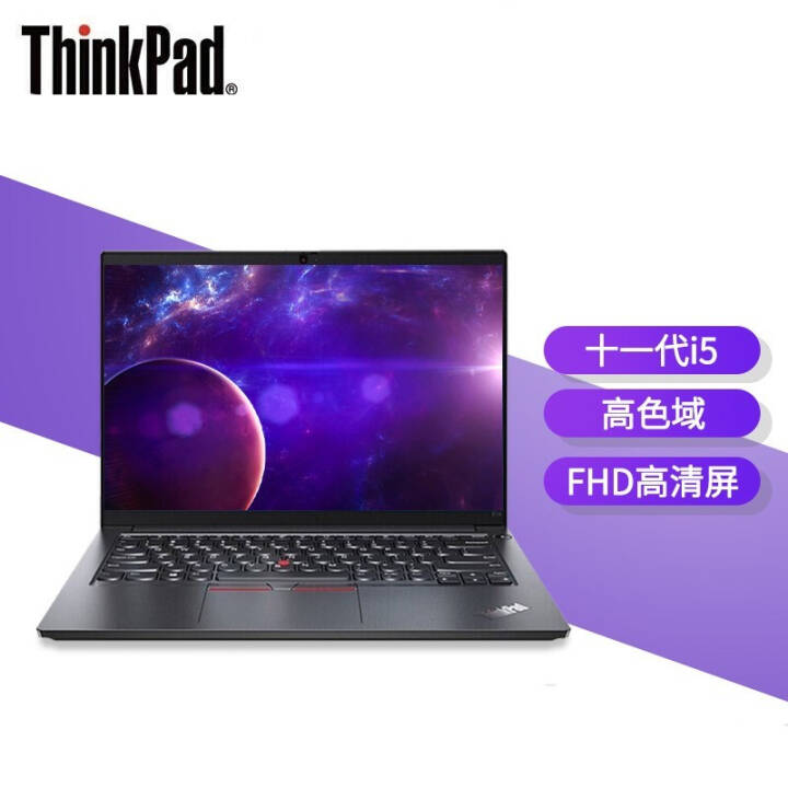 ThinkPad E1403CD14ӢʮһӢضi5칫ѧϷibmʼǱ ƣ16Gڴ 512GB̬Ӳ i5-1135G7  FHD)ͼƬ