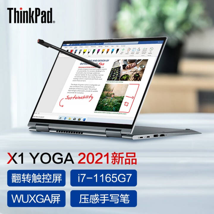 ThinkPad X1 YOGA 2021 11i5/i7 14ӢᱡתرʼǱԶ 30CD@i7-1165G7 崥ؿ ͥ 16Gڴ 512G̬ WIFI6 д ͼƬ