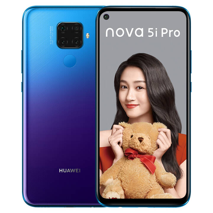 Ϊ HUAWEI nova 5i Pro ǰ3200ҹ4800AI㼫ȫ ɫ ȫͨ8GB+256GBͼƬ