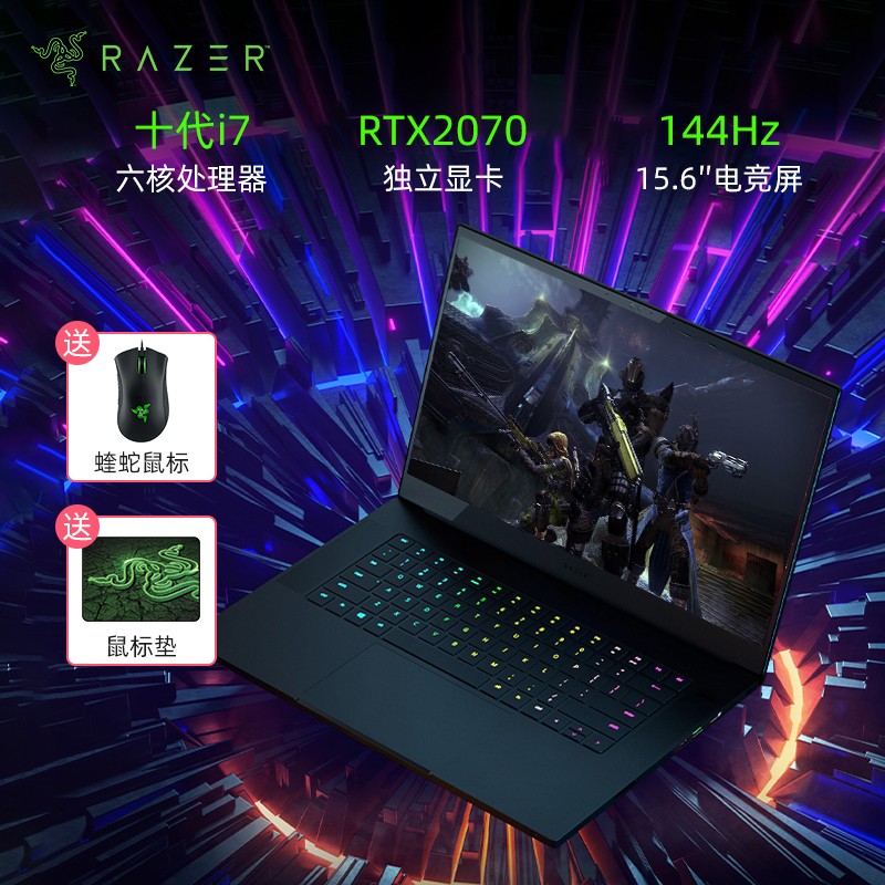 (Razer)15.6Ӣ2020¿׼ ߶羺ᱡϷʼǱԣi7-10750H 16G 512GB RTX2070 144Hz 100%sRGBͼƬ