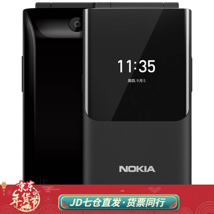 ŵ NOKIA 2720 ƶͨȫͨ4G˫˫ֻȵ㱸ùܻ ѧֻ ɫͼƬ