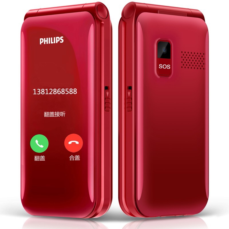 (Philips)E533ȫͨ4G ˫ֻ   ѧùֻ ˫˫ йͼƬ