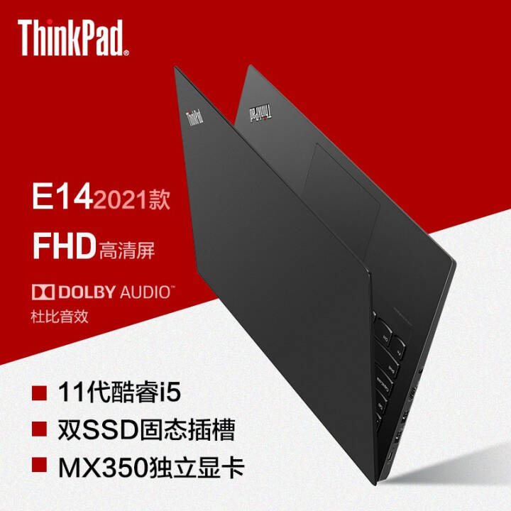 ThinkPad E14/E15 11i5/i7 2021 ᱡ칫ʼǱԶ E14-04CD@i5-1135G7   8GBڴ 512G̬ӲͼƬ